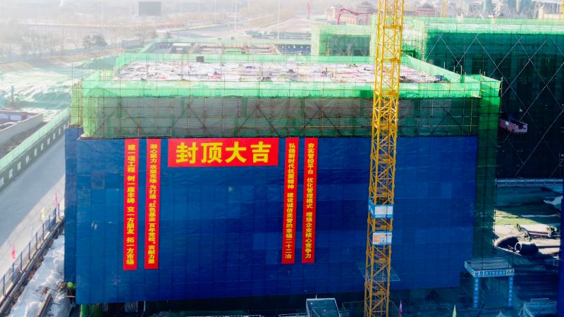 一公司唐山市委黨校遷建項(xiàng)目4、5號學(xué)員樓封頂