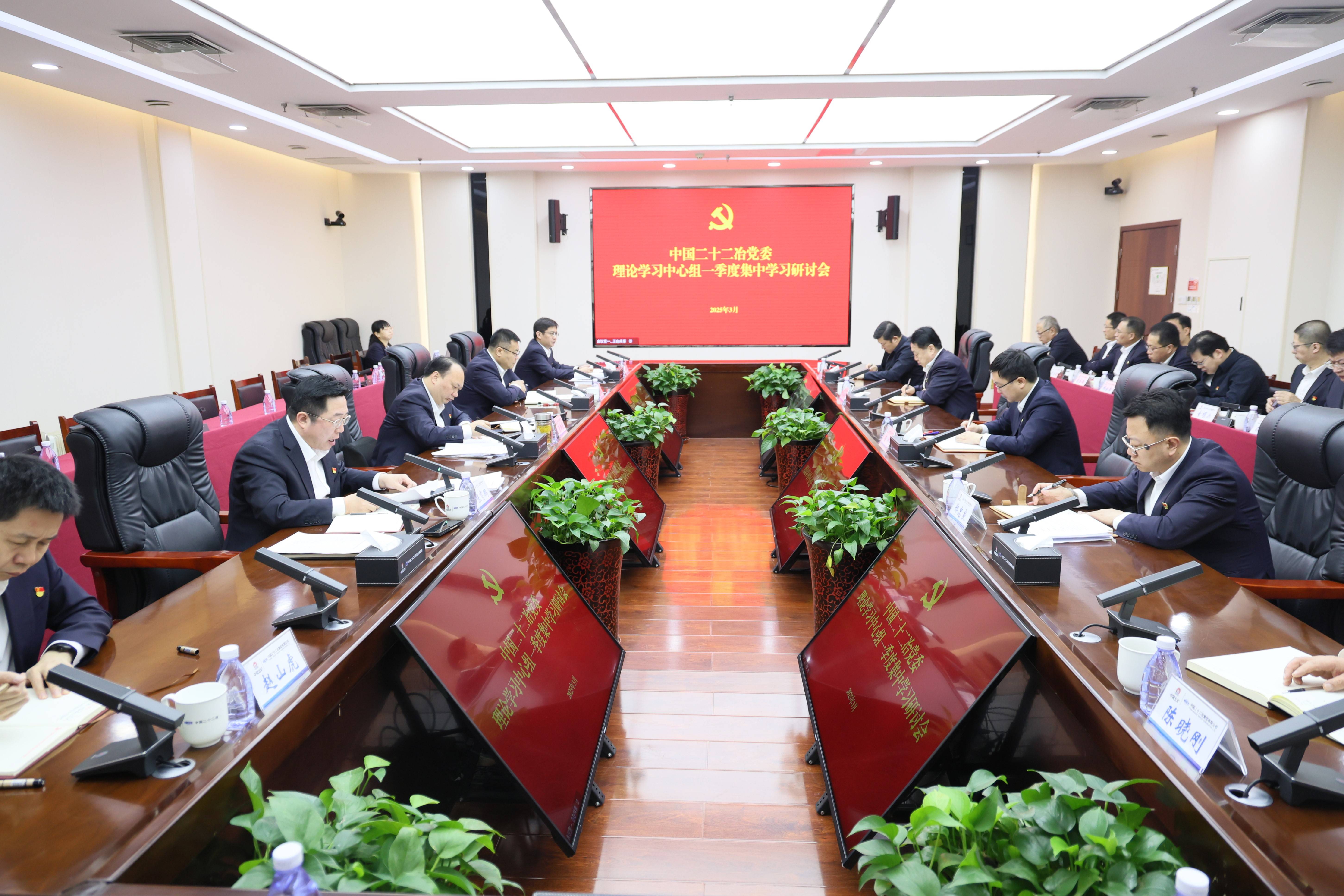 中心組(1).jpg